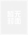 金风玉露(1v1高甜重口H)