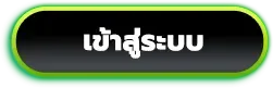 cashgame 168