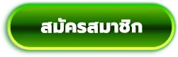 cashgame 168